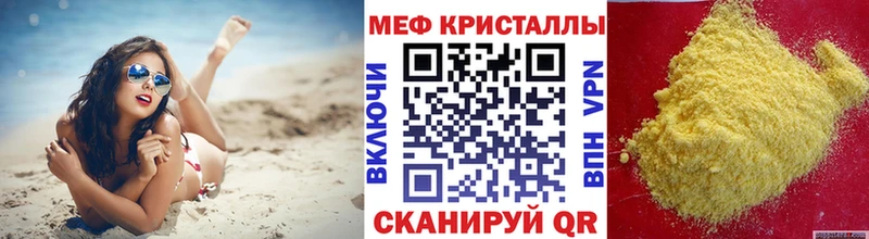 Наркота Котово Cocaine  A-PVP  Меф мяу мяу  ГАШ  МАРИХУАНА 