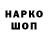 Метамфетамин мет Camoka 14143