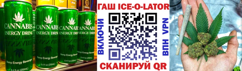 Еда ТГК марихуана  МЕГА как зайти  Котово 