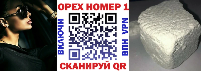 Кокаин VHQ  маркетплейс как зайти  Котово 