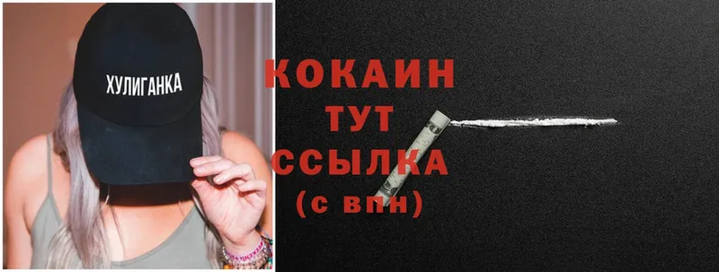 мега вход  Котово  Cocaine Эквадор 