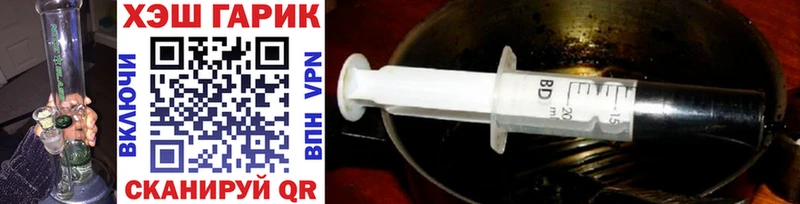 МЕГА как зайти  Котово  ГАШИШ hashish 