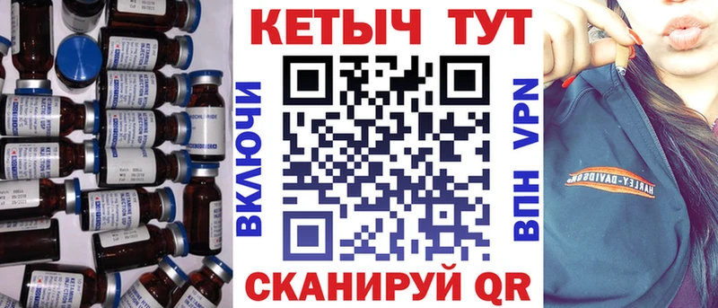 Кетамин VHQ  Котово 