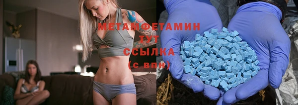 трава Нязепетровск