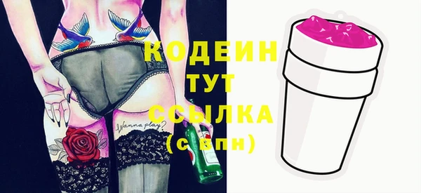 ГАЛЛЮЦИНОГЕННЫЕ ГРИБЫ Нягань