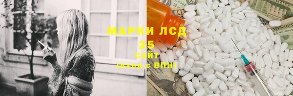 меф Дегтярск