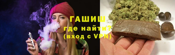ГАЛЛЮЦИНОГЕННЫЕ ГРИБЫ Нягань