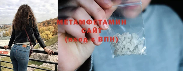 трава Нязепетровск