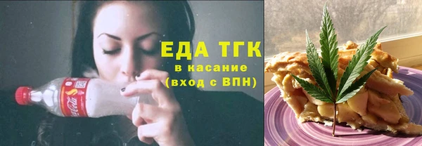 трава Нязепетровск