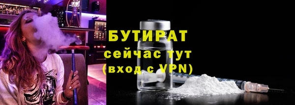 мяу мяу мука Дедовск