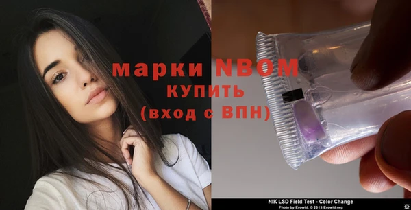 трава Нязепетровск