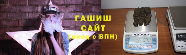 ГАЛЛЮЦИНОГЕННЫЕ ГРИБЫ Нягань