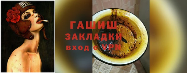 мяу мяу мука Дедовск