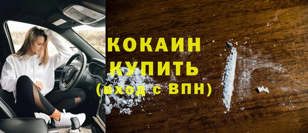 трава Нязепетровск