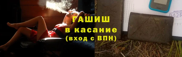 меф Дегтярск