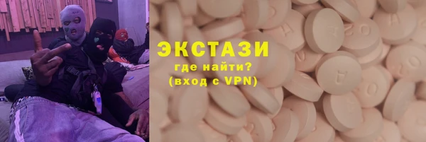 крисы Новодвинск