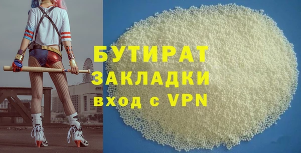 ГАЛЛЮЦИНОГЕННЫЕ ГРИБЫ Нягань