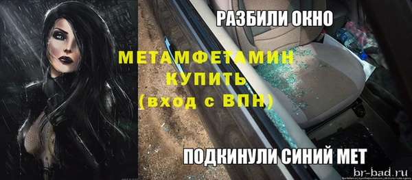меф Дегтярск