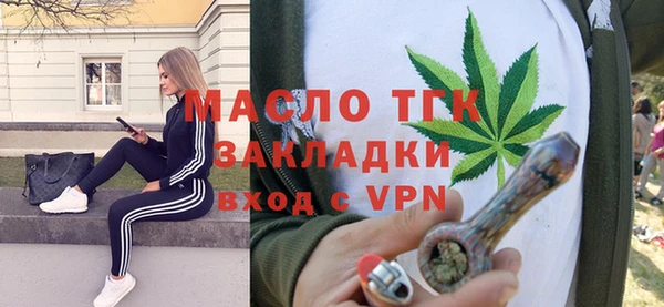 ГАЛЛЮЦИНОГЕННЫЕ ГРИБЫ Нягань