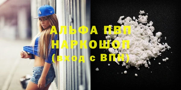 трава Нязепетровск