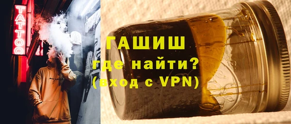 трава Нязепетровск