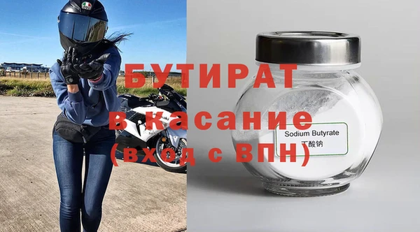 трава Нязепетровск