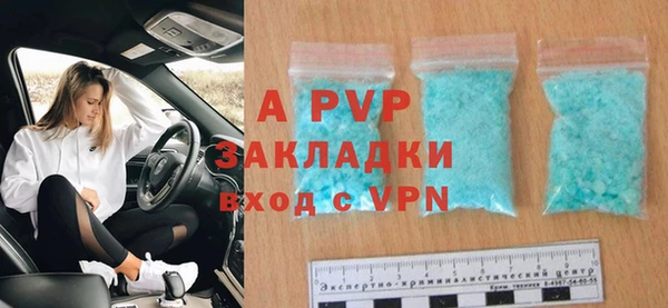 прущая мука Новозыбков