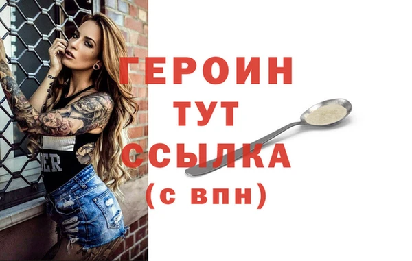 трава Нязепетровск