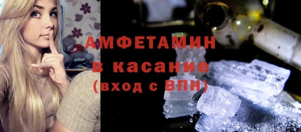 меф Дегтярск
