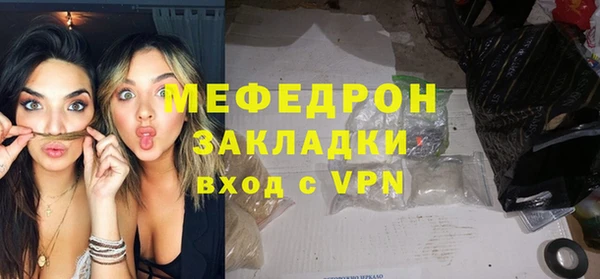 трава Нязепетровск