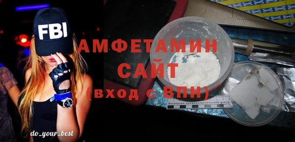 трава Нязепетровск