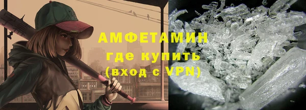 ГАЛЛЮЦИНОГЕННЫЕ ГРИБЫ Нягань