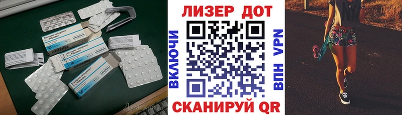 Лсд 25 экстази кислота  Котово 