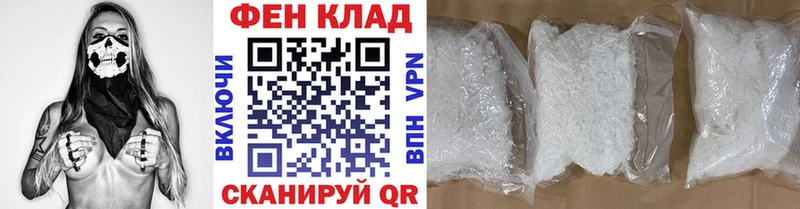 наркотики  Котово  hydra tor  МЕТАМФЕТАМИН мет 