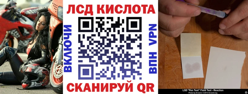 Марки N-bome 1,8мг  МЕГА   Котово  наркошоп 