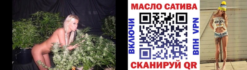 ТГК THC oil  Котово 